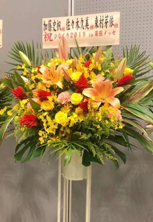 💐 - 画像5