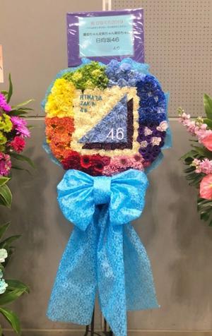 💐 - 画像9