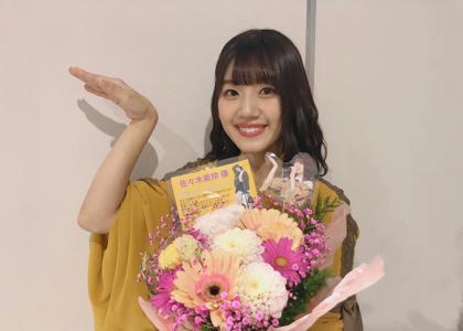 遅くなったけど、たくさんありがとう😊のサムネイル