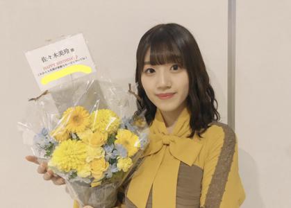 遅くなったけど、たくさんありがとう😊 - 画像3
