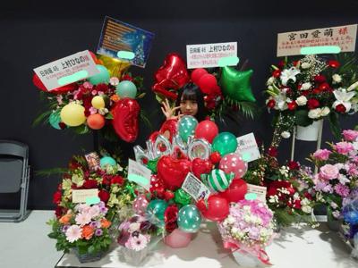 2019年の忘れ物のサムネイル