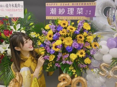 💐💐💐のサムネイル