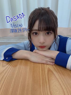 いや、ダサいっしょ？のサムネイル