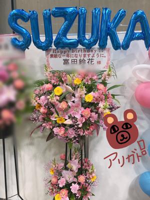 おはな〜愛知個別握手会〜🌸第2弾 - 画像6