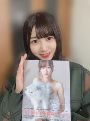 忘れられない人のサムネイル