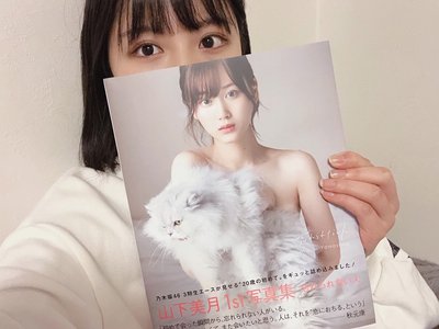 節分の日は恵方巻きを食べて豆まきもしました。ところで、私の甥っ子は豆が大好きなのです。 - 画像2