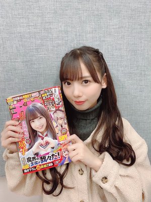 アパ〜♡ - 画像1