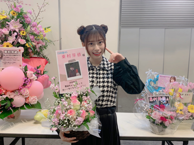 💐 - 画像3