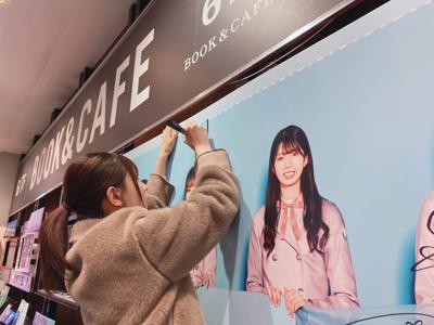 ソンナコトナイヨ発売日！！ - 画像3