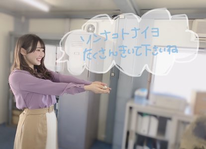まだ21歳だけどね。 - 画像2