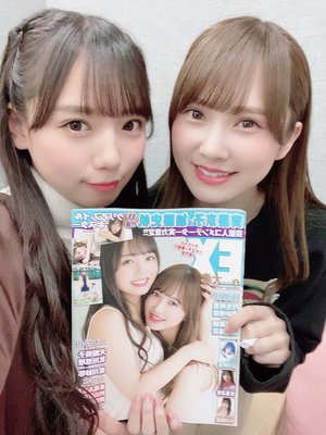 日向坂46です。ちょっといいですか？ - 画像3