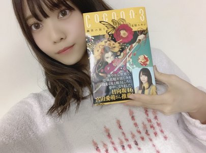 ご一報はもう大丈夫ですのサムネイル