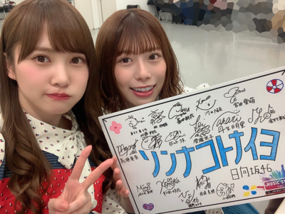 Mステ(・ω・)✨のサムネイル
