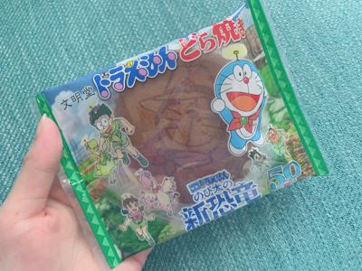 どら焼き作ってみたい(・ω・)のサムネイル