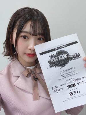 え、もう3月？のサムネイル