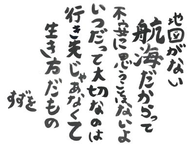 今日のすずをのサムネイル