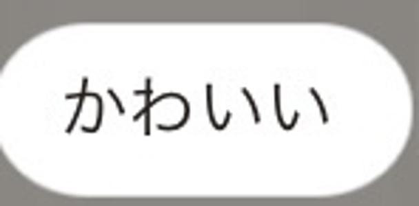 帽子の行方のサムネイル