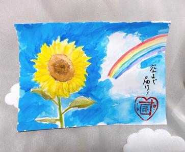 大好きなのはヒマワリの種🌻のサムネイル