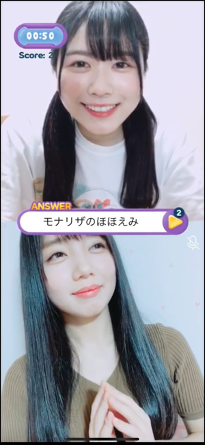 テレビ電話動画 - 画像2