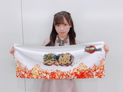THE突破ファイルのサムネイル