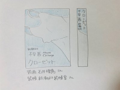 立つ波も立たない - 画像2