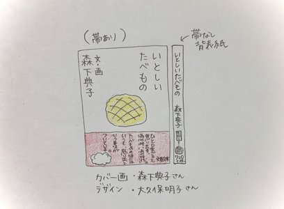 うち重なりぬ - 画像2