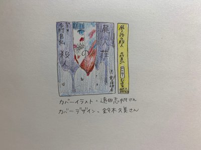 舞踏し、さわぐよ - 画像2