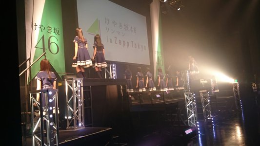 一期一会。のサムネイル