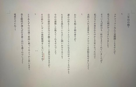 すぃ - 画像2