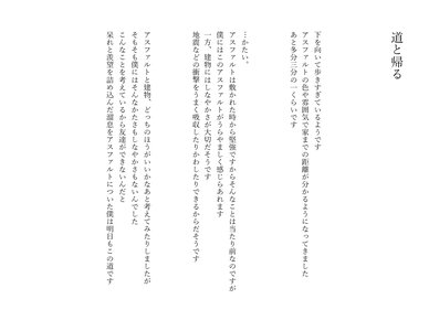 ころっ - 画像1