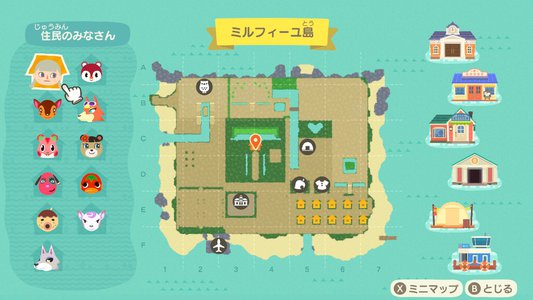 あつまれ どうぶつの森 - 画像2