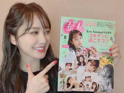 手元に届いたよ〜(・ω・)💕のサムネイル