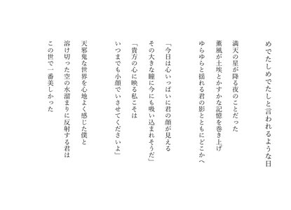 らすと。 - 画像1