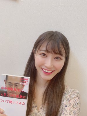 人間万事塞翁が馬！ - 画像2