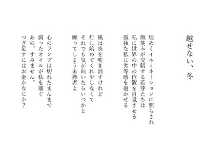 あいす - 画像1
