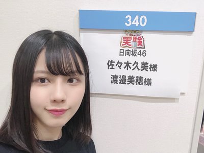 天の川渡ります。 - 画像2