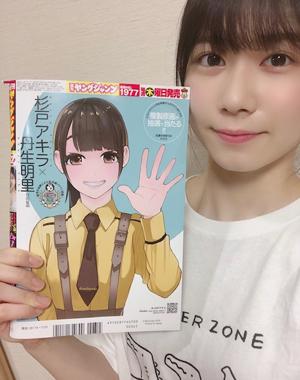 ~ほっと~のサムネイル