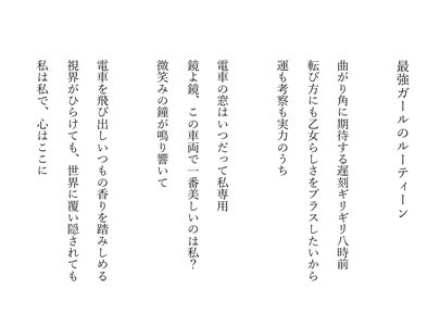 はが - 画像1
