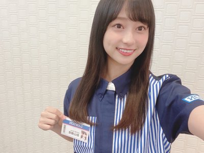 ろー - 画像1