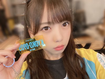 KYOKO-0905 - 画像2