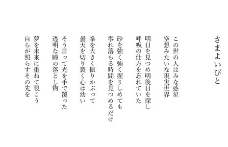 ふかくながく - 画像1