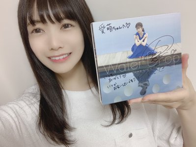 セミの声に耳を塞いでかおる雨のサムネイル
