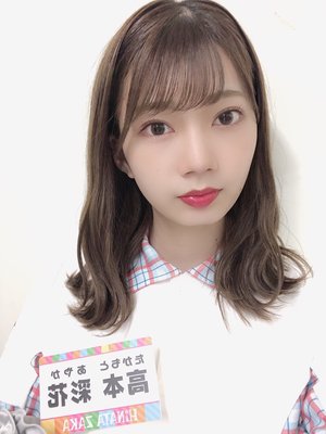 ひなたざかのサムネイル