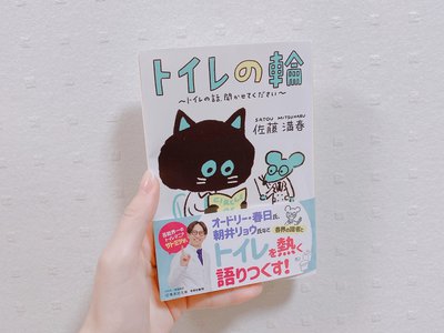 アザトカワイイ - 画像4