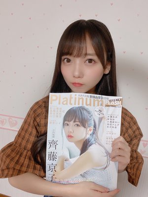 9月突入🎑 - 画像3