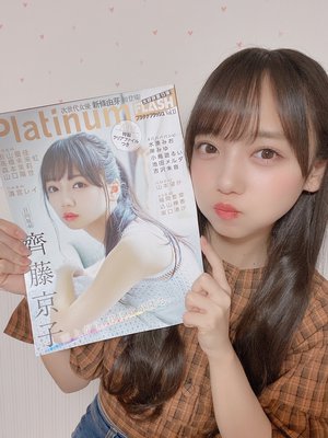 9月突入🎑 - 画像4