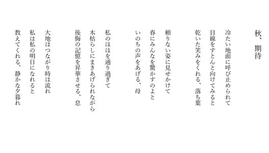みく - 画像1