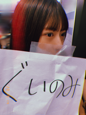 🍯のサムネイル