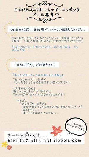 📮お待ちしております！！ - 画像4