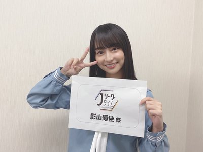 じぇいりーぐたいむ - 画像2